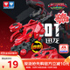 奧迪雙鉆（AULDEY）量子戰隊聯(lián)動(dòng)爆裂飛車(chē)迅龍戰車(chē)雙形態(tài)空翻變形男女孩玩具生日禮物