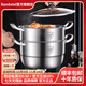 Bambetel德國品牌加厚醫用級316不銹鋼蒸鍋多功能家用多層蒸煮燉一體湯鍋 防燙把蒸鍋-蒸片+1蒸格 2層 32cm