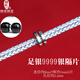 綠儂珠寶 9999足銀隔片實(shí)心直切墊片金剛星月菩提文玩手串diy配件 【足銀9999】直徑約8mm/2片