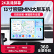 柳道吉利熊貓mini中控顯示屏車機(jī)改裝360全景影像大屏導(dǎo)航儀一體機(jī) 八核4G版本2+32G+Hicar+Carplay 官方標(biāo)配+倒車后視