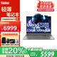 ThinkPad聯(lián)想ThinkBook16+ 2025款16英寸輕薄超級(jí)本高性能設(shè)計(jì)游戲?qū)W生筆記本電腦定制款補(bǔ)貼 Ultra5 125H 32G 1TB TB16+