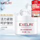 萱姿 補(bǔ)水保濕緊致面霜活力抗皺緊致霜50g