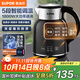 蘇泊爾（SUPOR）電水壺1.7L電熱水壺 316L不銹鋼燒水壺 保溫恒溫 母嬰沖奶粉開(kāi)水壺全鋼無(wú)縫SW-17T01A