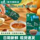 英氏（Engnice）清清葆嬰幼兒清清寶菊花晶奶伴侶兒童寶寶下火溫和清燥 秋梨膏 嬰兒百香果沙棘味 120g