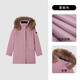 探路者（TOREAD）羽絨服女鵝絨冬季保暖防風(fēng)TADJ92538 霧紫色 L-165-鵝絨214克