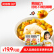 花田熊兒童家用果蔬咖喱塊原味奶香味100g寶寶拌飯不辣調味咖喱無(wú)添加劑 原味咖喱1盒+兔子模具
