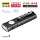 TrustFire手電筒強光多功能便攜激光筆365nm鑒定伍德式紫光黃光磁吸工作燈 MINIX3標配黑色