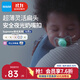 MAM美安萌安撫奶嘴1歲以上 口欲期防齙牙 歐洲進(jìn)口 Supreme夜光系列