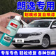 EYOUNG 屹揚(yáng)大眾朗逸plus補(bǔ)漆筆雅致白色自噴漆開場白汽車漆修復(fù)哲思灰皎玉白 朗逸【雅致白】送補(bǔ)土+工具