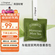 L'original洛瑞歐車(chē)載香薰汽車(chē)香氛香水出風(fēng)口掛件下午茶香包摩洛哥薄荷茶
