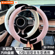 RATHBONE毛絨方向盤(pán)套汽車(chē)專(zhuān)用護套翻毛皮冬季保護套舒適保暖配件汽車(chē)通用