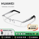 華為智能眼鏡2代智慧播報語(yǔ)音隨身助手四代通話(huà)降噪 開(kāi)放式耳機立體聲時(shí)尚4適于Harmony OS系統