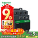 施耐德電氣接觸器24V 220V 380V LC1D 9A25A12A多型號交流接觸器 32A 24VDC| LC1D32BDC