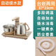 萬(wàn)利達全自動(dòng)上水電熱燒水壺嵌入式自吸水燒水壺茶吧機臺式桌面茶具全套 2L 金色 23-37全自動(dòng)不銹鋼消毒