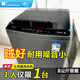 小天鵝（LittleSwan）洗衣機(jī)全自動(dòng)波輪變頻直驅(qū)電機(jī) 大容量家用租房宿舍 除螨洗節(jié)能省電水單脫水15分快洗 以舊換新 8公斤容量/直驅(qū)尊享款26DT