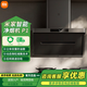 小米（MI）米家側(cè)吸式凈煙機(jī)P1 燃?xì)庠钐籽b組合 家用智能變頻大吸力凈味油煙機(jī)定時(shí)灶具 煙灶聯(lián)動(dòng)可上門勘測(cè) 【天然氣】?jī)魺煓C(jī)P1+5.2Kw智能灶高效能版S2