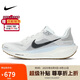 耐克NIKE男子跑步鞋 飛馬41 PEGASUS 41 運(yùn)動(dòng)鞋F(xiàn)D2722-113帆白/黑42