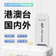 本騰可插卡隨身wifi網(wǎng)絡(luò)全網(wǎng)通國(guó)外旅游便攜際4g無(wú)線卡托移動(dòng)5g路由器 4G港澳臺(tái)+國(guó)外部分國(guó)家可用wifi4 插卡版-無(wú)套餐