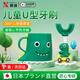 煦凜【日本】嬰幼兒童u型牙刷1-3-6-12歲軟硅膠寶寶專(zhuān)用小孩刷牙神器 【0-3歲】綠色+綠杯子