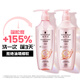 施華蔻（Schwarzkopf）豐盈韌養(yǎng)洗發(fā)露400ml 去油洗發(fā)水 發(fā)根蓬松無硅油洗頭膏