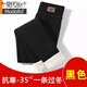 莫代爾【特厚羊羔絨】打底褲女外穿加絨加厚冬季高腰彈力加大碼保暖褲 黑色-升級(jí)高腰皮標(biāo)款【400g羊羔絨】】 1條 XL 中碼 【建議110-135斤】