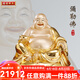 圓通佛具彌勒佛佛像家用臺灣全銅貼金鑲寶大肚彌勒佛笑佛像供奉客廳招財擺件 60厘米大圓滿笑佛（貼金鑲寶）