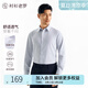 襯衫老羅[凌志一號]秋季長袖襯衫男天絲?莫代爾商務(wù)通勤白襯衫230T0F608L 淺灰色 42 身高165-185以上/重161-180斤