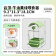 SMVP鸚鵡自動(dòng)喂食器防濺鳥(niǎo)籠食盒小鳥(niǎo)罐喂鳥(niǎo)器鴿子投喂器防撒用品用具 【云頂款】牛油果綠色喂食器9.2*11.3*18.
