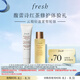 Fresh馥蕾詩(shī)紅茶修護體驗禮紅茶精華水20ml+紅毯面膜15ml