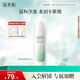 佰草集【新玉潤】保濕潔面泡150ml（洗面奶男女潔面乳深層清潔）