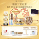 肌膚之鑰（CPB）瑰麗三寶禮盒 高保濕嫩膚貴婦面霜護(hù)膚品禮盒化妝品生日禮物