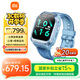 小米（MI）米兔兒童電話(huà)手表7 藍色 國家補貼學(xué)生智能手表4G全網(wǎng)通GPS定位防水支持微信QQ小愛(ài)同學(xué)男女孩禮物