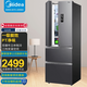 美的（Midea）325升328升法式多門(mén)四開(kāi)門(mén)一級能效風(fēng)冷無(wú)霜雙變頻凈味家用電冰箱 【325升全新機】BCD-325WFPM(E)