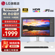 LG 32UN650K 31.5英寸4K顯示器IPS面板設計繪圖 內置音箱 色彩校準 設計師 液晶臺式電腦顯示屏幕 32UN650K 新4K IPS