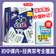 開(kāi)心圖書 2025初中必背文言文必背文化常識(shí)漫畫筆記注音全三冊(cè)人教版語(yǔ)文初一二三全國(guó)通用中考背誦神器初中必背百科常識(shí)開(kāi)心童書七八九年級(jí)中學(xué)生必背文言文全注音百科常識(shí) 【初中必備文言文】漫畫筆記 全三冊(cè)
