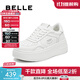 百麗（Belle）簡約百搭小白鞋女2025秋新商場同款厚底增高休閑板鞋E7J1DCM5 米白色 37
