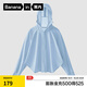 蕉內【活動(dòng)】小涼皮301UV-P兒童防曬衣服男女童UPF50+寶寶斗篷夏季 天鏡藍 110