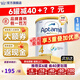 愛他美（Aptamil））澳洲白金版 含DHA葉黃素 嬰幼兒配方牛奶粉900g 新西蘭原裝進(jìn)口 【大額券+曬單返現(xiàn)】4段1罐 效期27.2