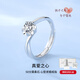 UYU999純銀莫桑鉆戒女高級(jí)感求婚表白戒指小眾設(shè)計(jì)感求婚表白禮物 真愛(ài)之心鉆戒 精致白色禮盒 活口可調(diào)節(jié)大小
