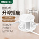 NVC雷士電工 嵌入式氣動(dòng)升降插座 按壓升降廚房島臺(tái)會(huì)議桌面 三位五孔USB+TypeC白色 DP6B14 04