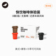 三頓半【嘗鮮裝】 快飲拿鐵美式冷萃風(fēng)味 純黑咖啡粉混合裝 3顆*2g