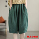瑪菲萱休閑短褲女夏季外穿高腰顯瘦百搭文藝復古棉麻純色簡(jiǎn)約休閑褲女夏 墨綠色 3XL 建議160-180斤