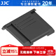 JJC 相機熱靴蓋 適用于尼康Z50二代 Z5II ZF Z8 Z6 Z7II D850 D7500理光GR3松下賓得奧林巴斯保護配件 黑色 單個(gè)裝