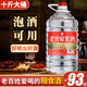 牧朗【泡酒】【保證糧食酒】瀘州濃香約十斤大桶裝白酒散裝高度高粱 52度 5L 1桶 【可泡果酒、藥酒】