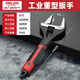 德力西電氣（DELIXI ELECTRIC）活動(dòng)扳手萬(wàn)用多功能活口小板子工具水暖衛浴大開(kāi)口板手 重型超級大開(kāi)口活扳手10寸