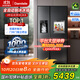 達米尼（Damiele）【熱銷(xiāo)新品】572雙開(kāi)門(mén)對開(kāi)門(mén)冰箱全自動(dòng)制冰冰箱制冰家用冰箱變頻冰箱風(fēng)冷無(wú)霜大容量冰箱 572(C)水箱一級+味新一周鮮+魔盒+銀離子殺菌