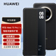 華為原裝Mate70手機殼皮套Mate70Pro +智能視窗翻蓋式保護套真皮手感男女款全包防摔官方原廠保護殼 Mate70Pro/+視窗皮套+膜*2+定制6A線
