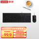 聯(lián)想（Lenovo）有線(xiàn)鍵盤(pán)鼠標(biāo)套裝 辦公鼠標(biāo)鍵盤(pán)套裝 M120Pro有線(xiàn)鍵鼠套裝 電腦鍵盤(pán)筆記本鍵盤(pán)