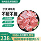 牧嶼農(nóng)寧夏灘羊肉 生鮮整半只羊 羊排羊腿羊肉卷羊蝎子全羊清真源頭直發(fā) 半只羊切塊6斤