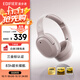 漫步者（EDIFIER）W820NB三金標版 頭戴式主動(dòng)降噪藍牙耳機 手機電腦筆記本耳機 83小時(shí)續航 煙霞粉